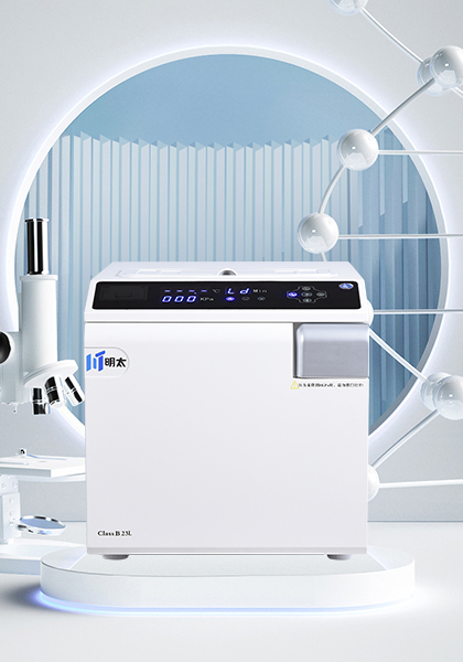 Ningbo Mingtai Medicalinstrument Co., Ltd.